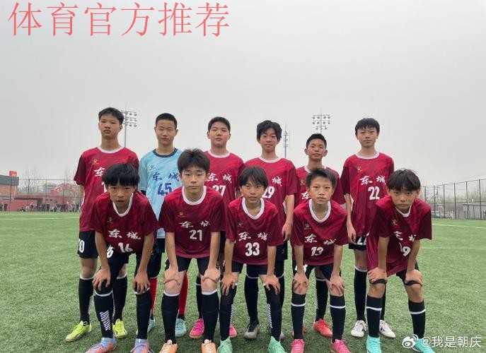 中国足协与北京足协、北京中赫国安俱乐部青训工作座谈会在京举行 中国足协与北京足协、北京中赫国安俱乐部青训工作座谈会在京举行